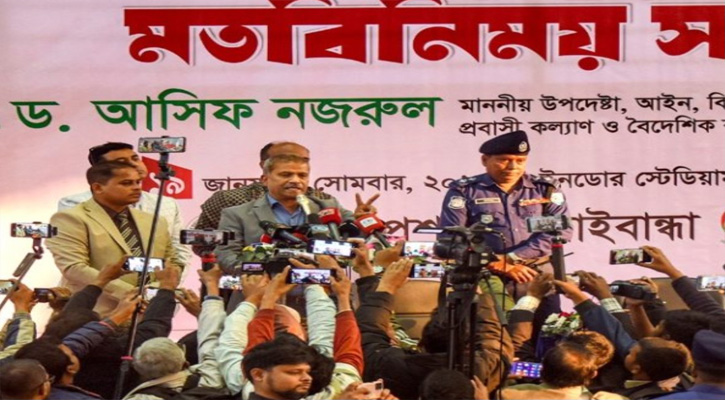 বৈষম্যহীন দুর্নীতিমুক্ত বাংলাদেশ গড়তে চাই