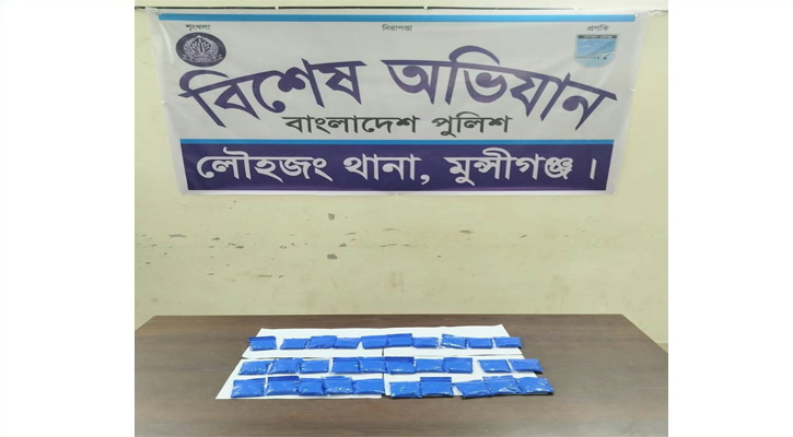 লৌহজংয়ে  সাড়ে ১৬ লাখ  ইয়াবা উদ্ধার
