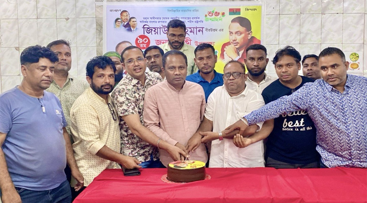 মালদ্বীপে জিয়াউর রহমানের ৯০তম জন্মবার্ষিকী পালিত