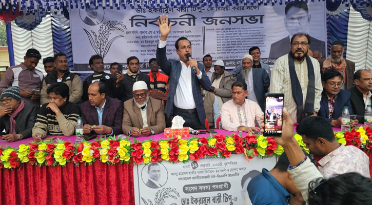 মান্দায় বিএনপির নির্বাচনী জনসভা