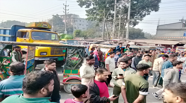 শ্রীপুরে ঢাকা-ময়মনসিংহ মহাসড়ক অবরোধ, অটো চালকদের বিক্ষোভ, দুর্ভোগে যাত্রীরা