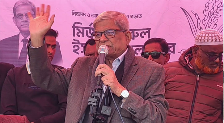 চাকরির জন্য ঘুষ নিবো না, কাউকে নিতেও দিবো না : ফখরুল