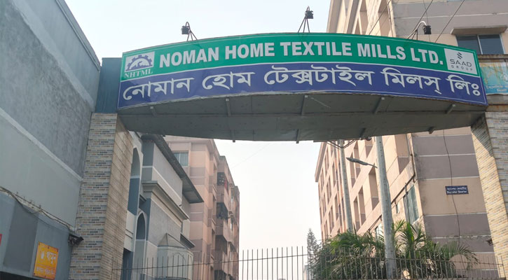 শ্রীপুরে পৌরসভার গাড়ীর চাপায় নিরাপত্তা প্রহরীর মৃত্যু