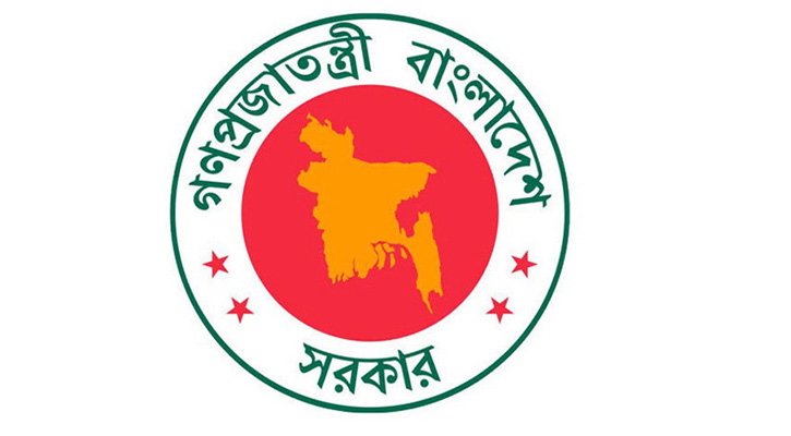 সরকারি কর্মকর্তা-কর্মচারীদের জন্য জরুরি নির্দেশনা