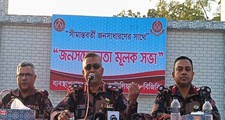 বিজিবির জনসচেতনতামূলক সভা