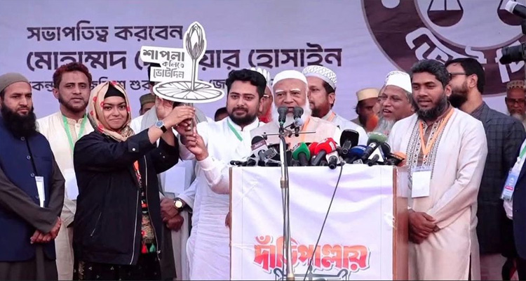 দুই নারী প্রার্থীর হাতে শাপলা কলি তুলে দিলেন শফিকুর রহমান
