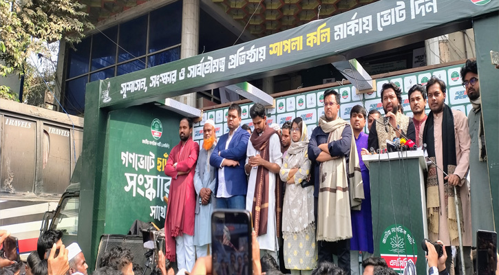 গণভোটে ‘হ্যাঁ’ চাই: আসিফ মাহমুদ