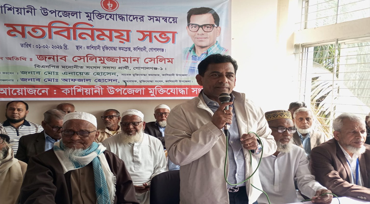 বিএনপি সরকার গঠন করলে মুক্তিযোদ্ধাদের সম্মান ও সুযোগ-সুবিধা