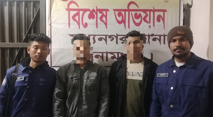 মধ্যনগরে দুটি এয়ারগান উদ্ধার গ্রেফতার ২