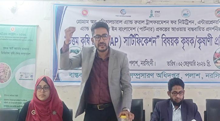 নিরাপদ ফসল উৎপাদন বাড়াতে কৃষি প্রশিক্ষণ