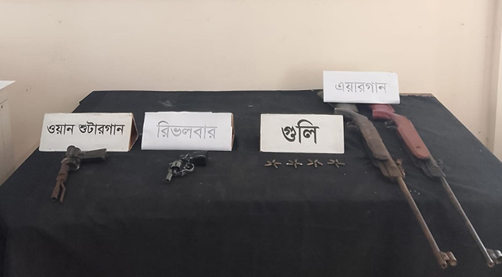 রাজশাহীতে বিদেশি রিভলবারসহ অস্ত্র ও গুলি উদ্ধার