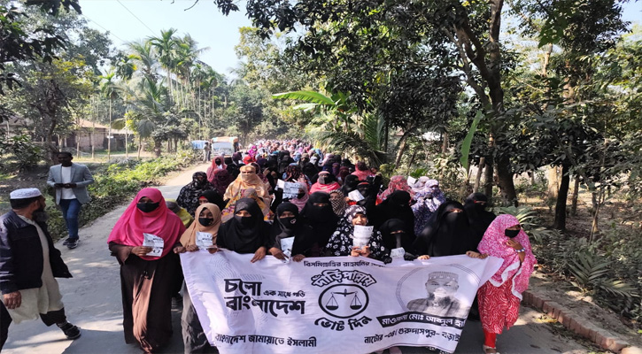 বড়াইগ্রামে  মহিলা জামায়াতের বিশাল মিছিল