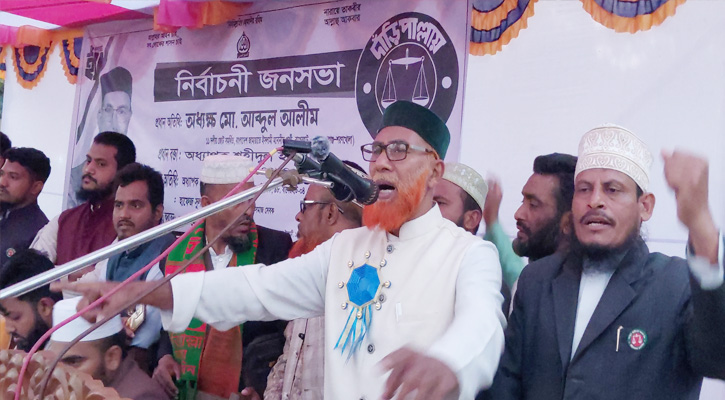 জামায়াত দল-মত নির্বিশেষে আত্মীয়তার বন্ধনে ঐক্যবদ্ধ সমাজ গড়তে চায়
