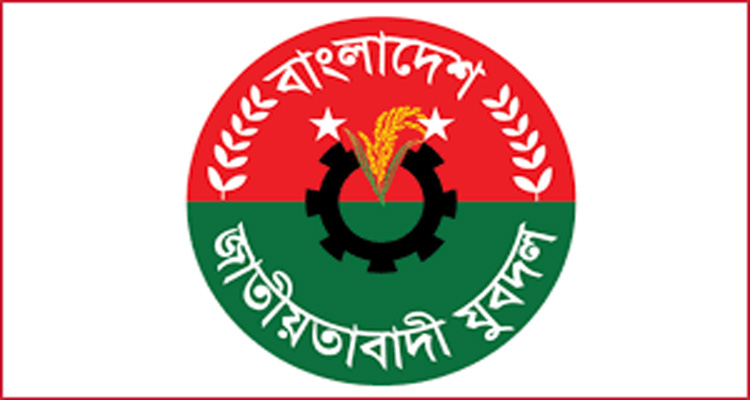 ময়মনসিংহ উত্তর জেলা যুবদল তিন নেতা বহিষ্কার