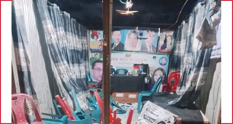 লালপুরে বিএনপি ও স্বতন্ত্র প্রার্থীর সমর্থকদের মধ্যে সংঘর্ষ, আহত ১৬