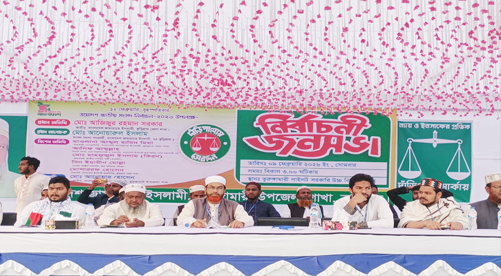 ভূরুঙ্গামারীতে জামায়াত প্রার্থীর জনসভায় জনতার ঢল