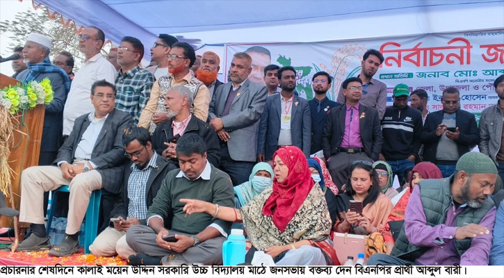 সংগ্রাম, স্বপ্ন ও প্রত্যাশার মিলন: ধানের শীষ নির্বাচনী সমাবেশ