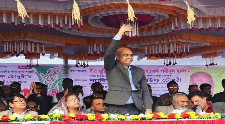 মিরপুরে ধানের শীষ নির্বাচনী সমাবেশ অনুষ্ঠিত