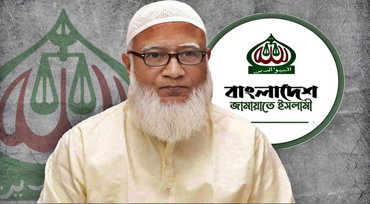 জামায়াত ‘দুঃখী দল’ : ডা. শফিকুর রহমান