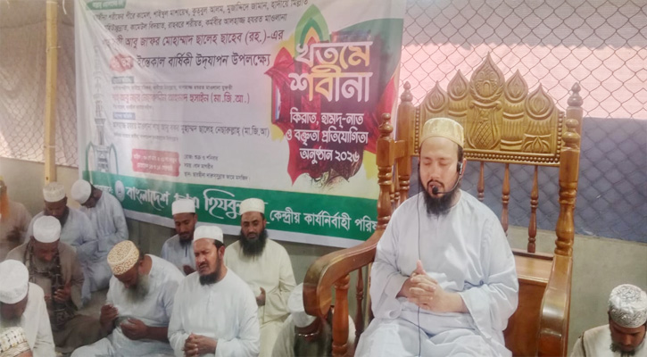 আক্বীদা যার বিশুদ্ধ নয় তার জীবন সম্পূর্ণটাই বৃথা