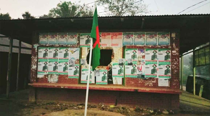 নড়াইলে আ.লীগ কার্যালয়ে পতাকা উত্তোলন