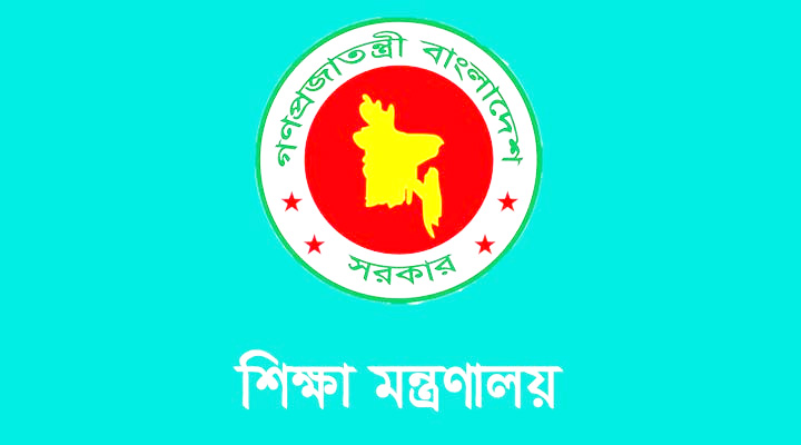 রোজায় স্কুলের ছুটি নিয়ে চূড়ান্ত সিদ্ধান্ত জানাল মন্ত্রণালয়