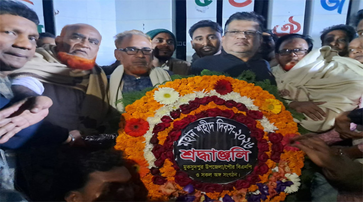 মুকসুদপুরে ভাষা শহীদদের প্রতি শ্রদ্ধা