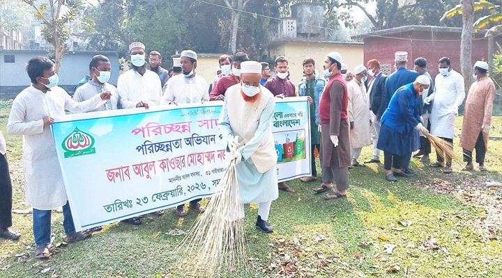 সাদুল্লাপুর শহরকে পরিচ্ছন্ন অভিযান