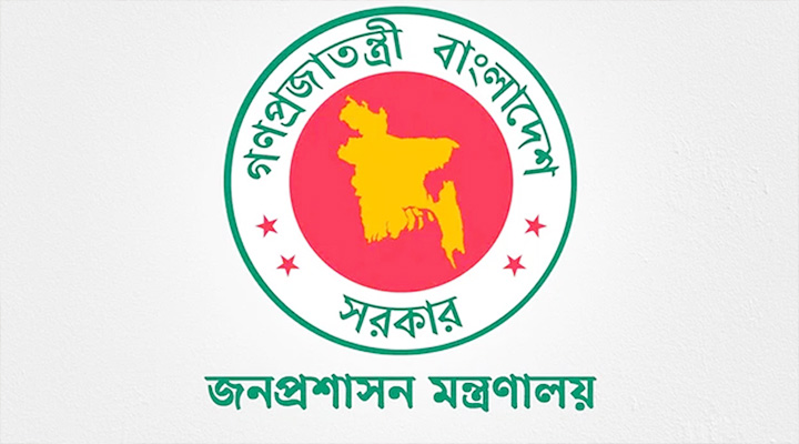 ৯ সচিবের চুক্তিভিত্তিক নিয়োগ বাতিল