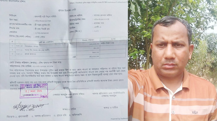 তানোরে বিদ্যুত সংযোগ দেয়ার নামে টাকা আদায়ের অভিযোগ