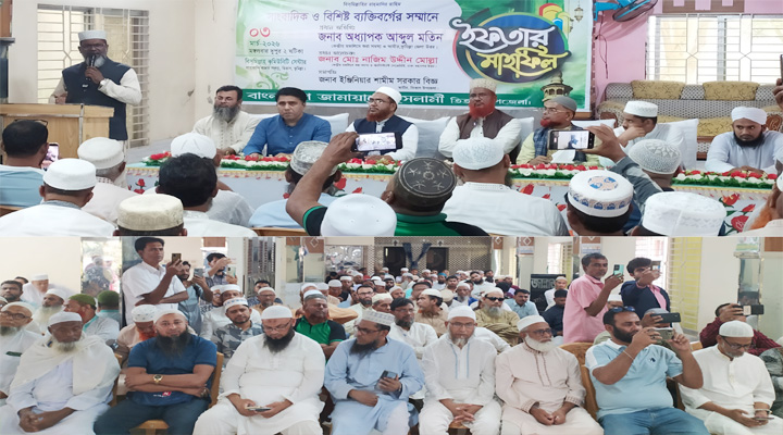 তিতাসে জামায়াতের ইফতার মাহফিল