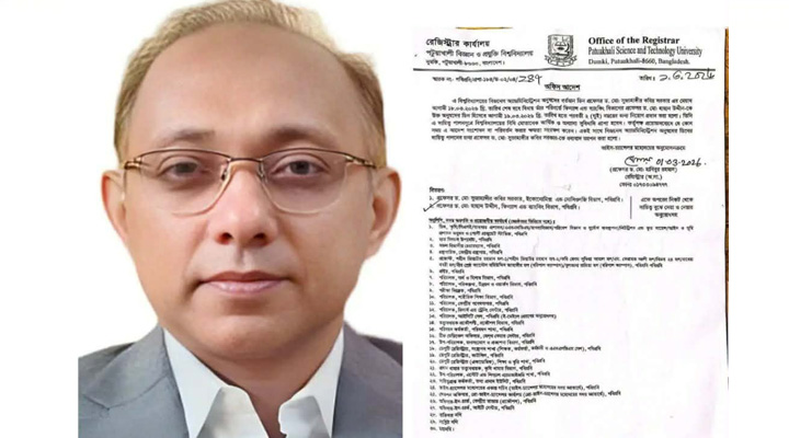 পবিপ্রবিতে ব্যবসায় প্রশাসন অনুষদের নতুন ডিন অধ্যাপক