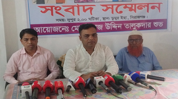 অপপ্রচারের প্রতিবাদে সংবাদ সম্মেলন, চাঁদাবাজদের বিরুদ্ধে বিক্ষোভ