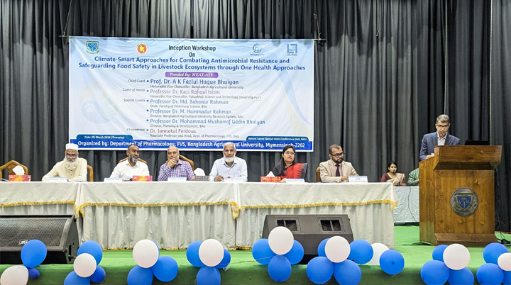 নিরাপদ খাদ্য ও প্রাণিসম্পদ রক্ষায় বাকৃবিতে উদ্ভাবনী গবেষণা প্রকল্প