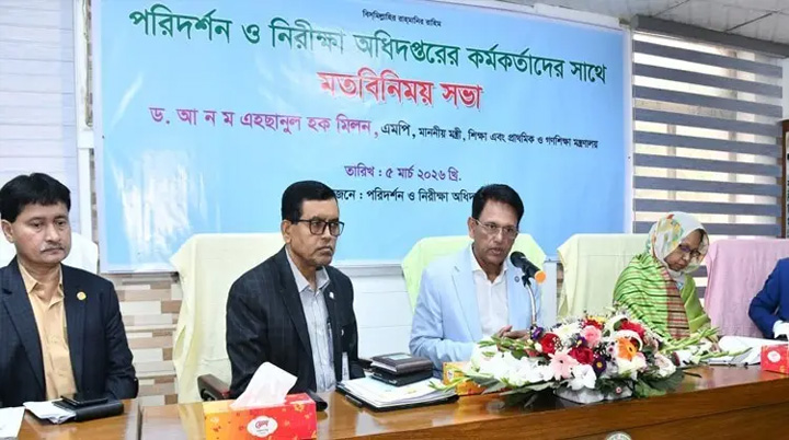 ‘স্কুল-কলেজেও চালু হচ্ছে র‍্যাঙ্কিং’