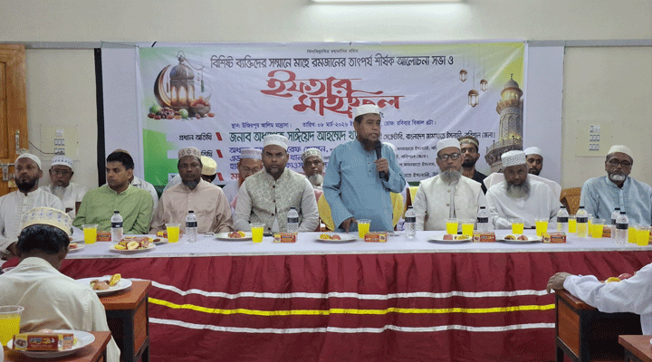উজিরপুরে জামায়াতের ইফতার