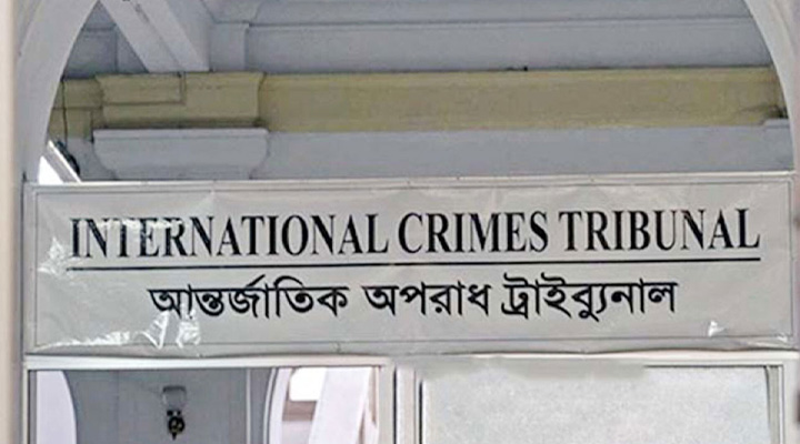 জামিনের বিনিময়ে কোটি টাকা চাওয়ার ঘটনা তদন্তে কমিটি