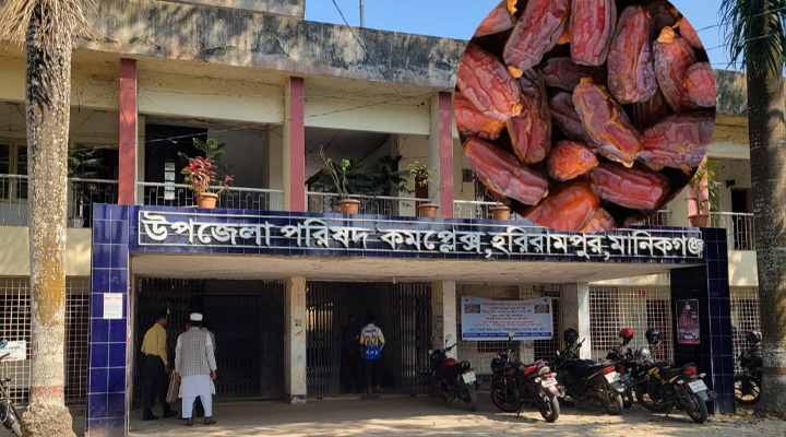 সৌদি আরবের উপহারের খেজুর পেলো হরিরামপুরে এতিম শিক্ষার্থীরা