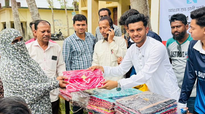 পটুয়াখালীতে ২শ পরিবারের মাঝে ঈদ উপহার বিতরণ