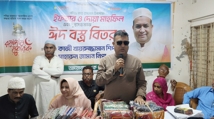 মোরেলগঞ্জে কে কে গ্রুপের পক্ষ থেকে ঈদ উপহার বিতরণ