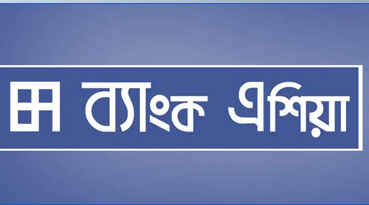 ব্যাংক এশিয়ায় জনবল নেবে