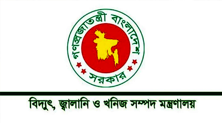 জ্বালানি তেল নিয়ে ৯ নির্দেশনা ডিসিদের