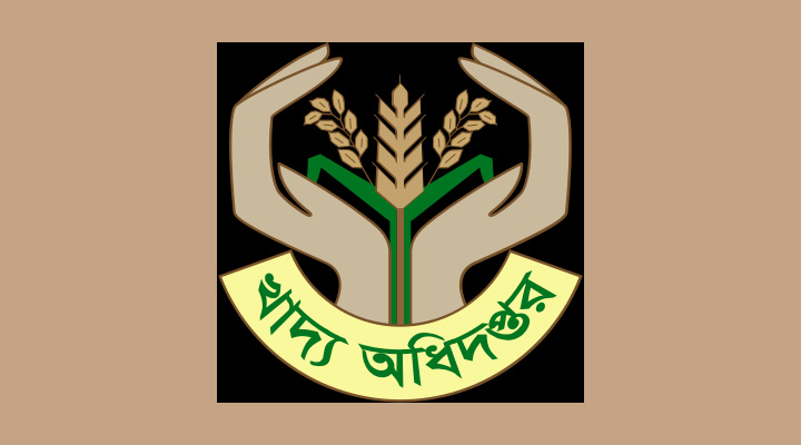 ঈদের পর খাদ্য বিভাগে শুদ্ধি অভিযান