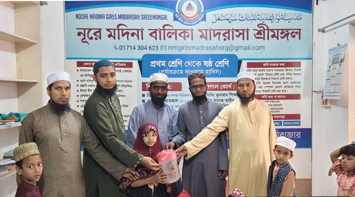 শ্রীমঙ্গল আইডিয়াল স্কুলে কুরআন প্রশিক্ষণ কোর্সের সমাপনী ও পুরস্কার বিতরণ