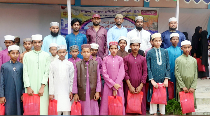 কমলগঞ্জে কিরাত কোর্স  সমাপ্তি ও শিক্ষার্থীদের ড্রেস বিতরণ