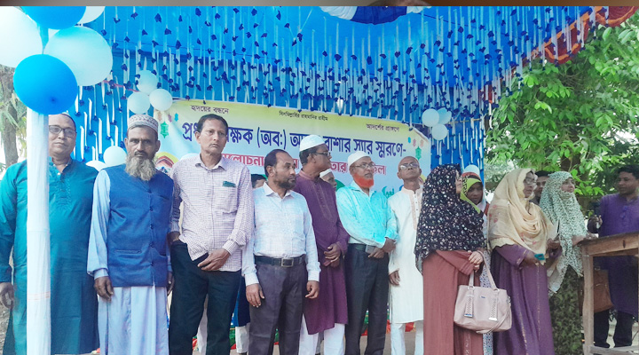 খামার দশলিয়া আদর্শ উচ্চ বিদ্যালয়ের প্রয়াত প্রধান শিক্ষকের স্মরন