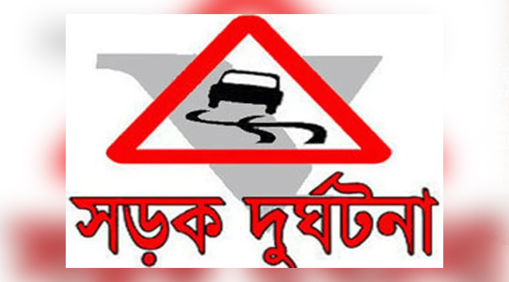 কুষ্টিয়ায় সড়ক দূর্ঘটনায় যুবক নিহত