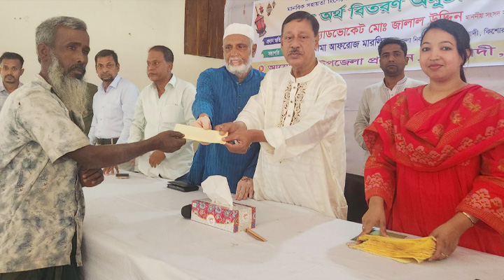 কটিয়াদীতে প্রধানমন্ত্রী ত্রাণ তহবিল থেকে নগদ  অর্থ প্রদান