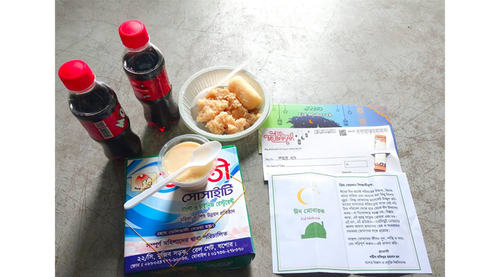 ক্যাম্পাসে থাকা শিক্ষার্থীদের জন্য ঈদ সালামি ও খাবার হল প্রশাসনের