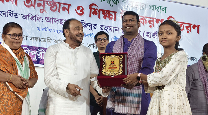 মণিপুরী যুব কল্যাণ সমিতির পুরস্কার ও সংবর্ধনা